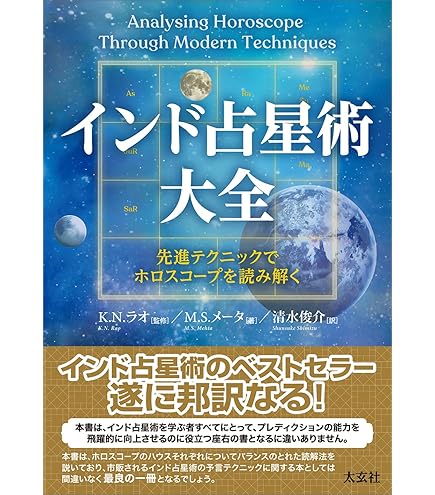 Amazon.co.jp: 【JSD日本ダウジング協会認定正規品】アトランティス
